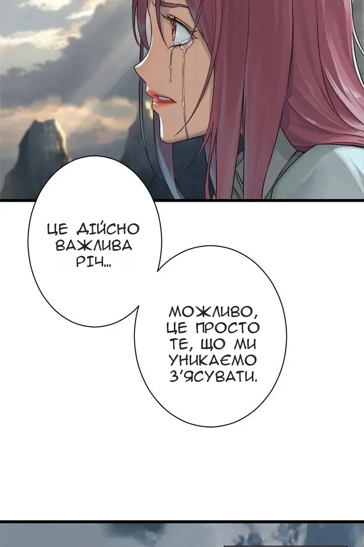 Сторінка 30