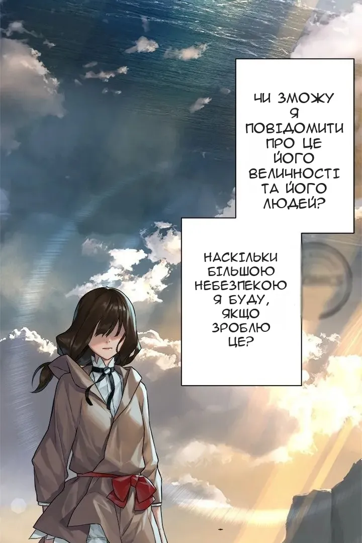 Сторінка 32