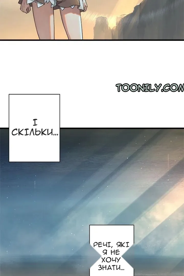 Сторінка 33