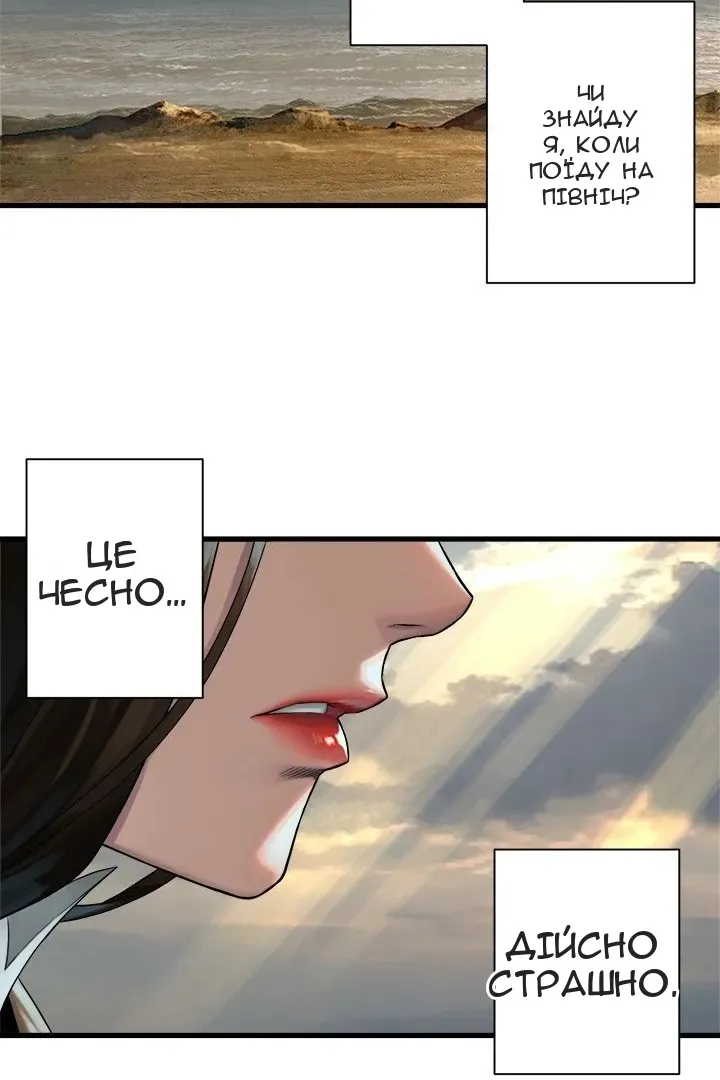 Сторінка 34