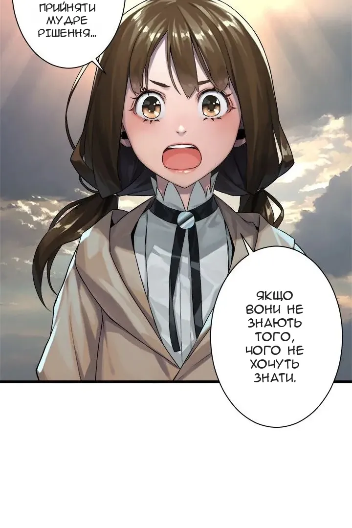 Сторінка 36