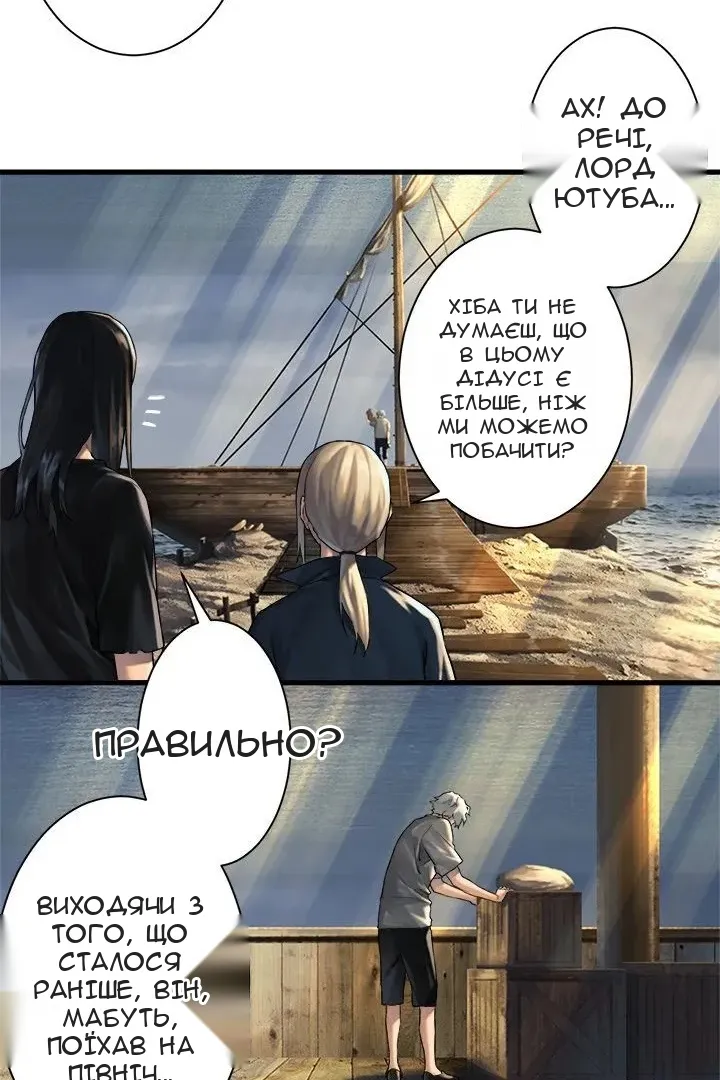 Сторінка 44