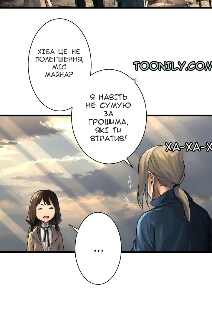 Сторінка 47