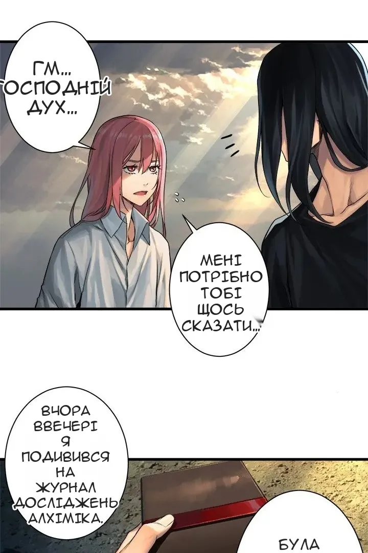 Сторінка 48