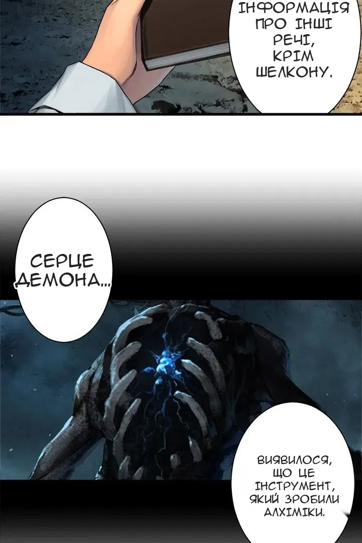 Сторінка 49