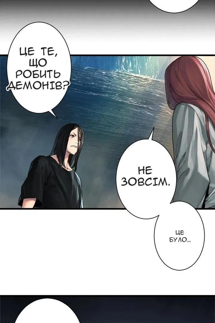 Сторінка 50