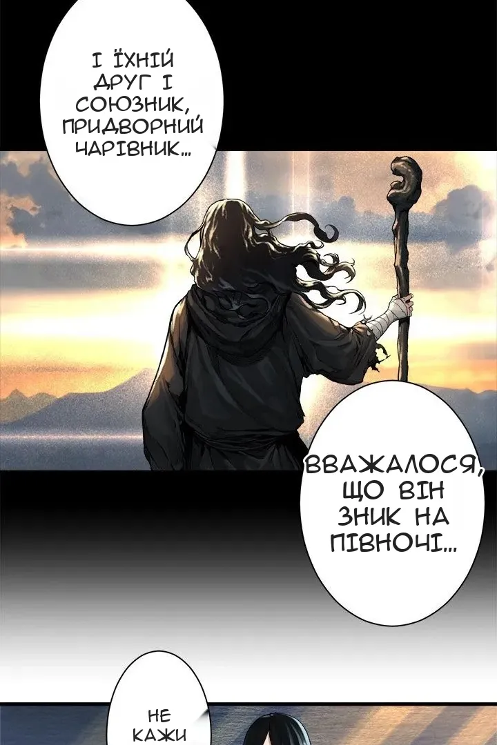 Сторінка 54