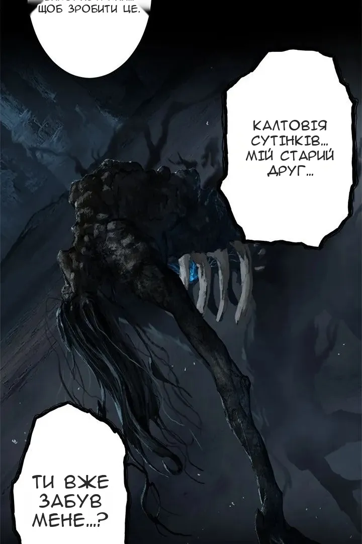Сторінка 57