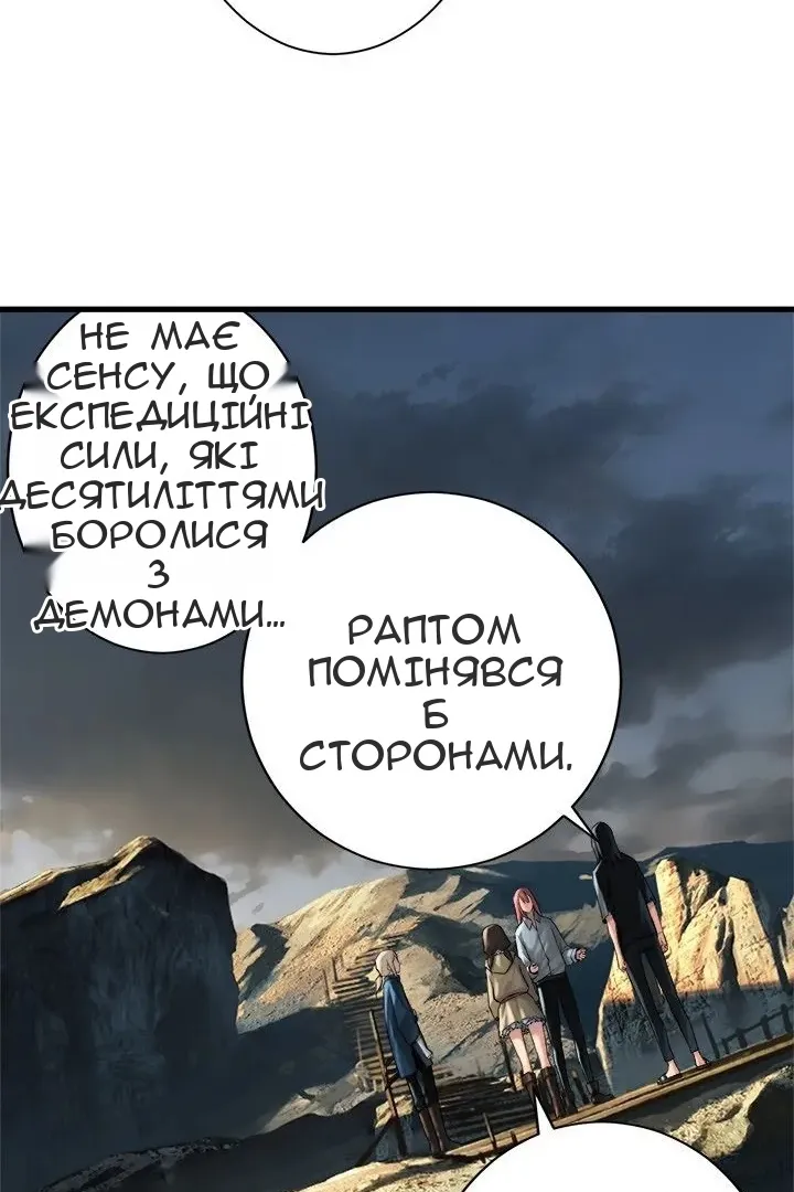 Сторінка 60