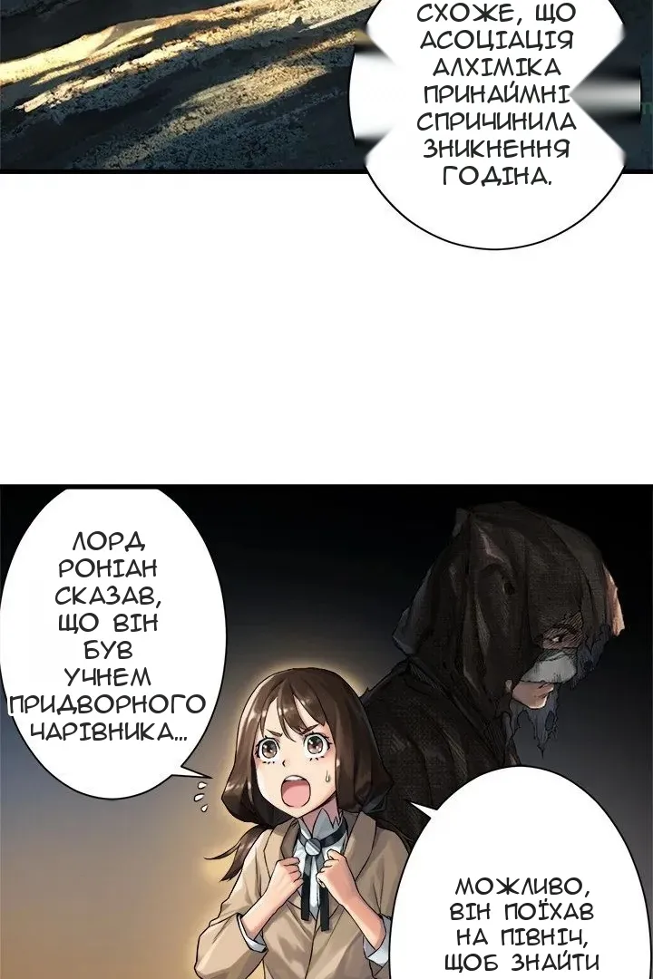 Сторінка 61