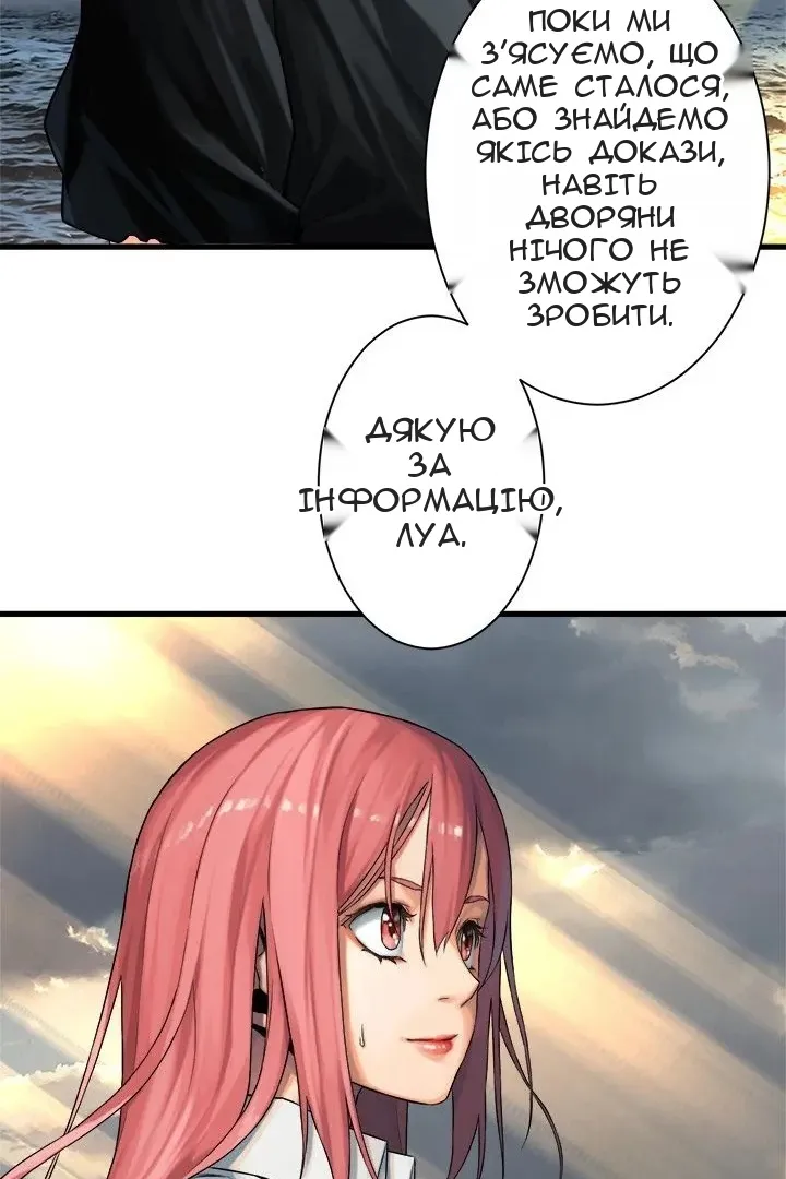Сторінка 63