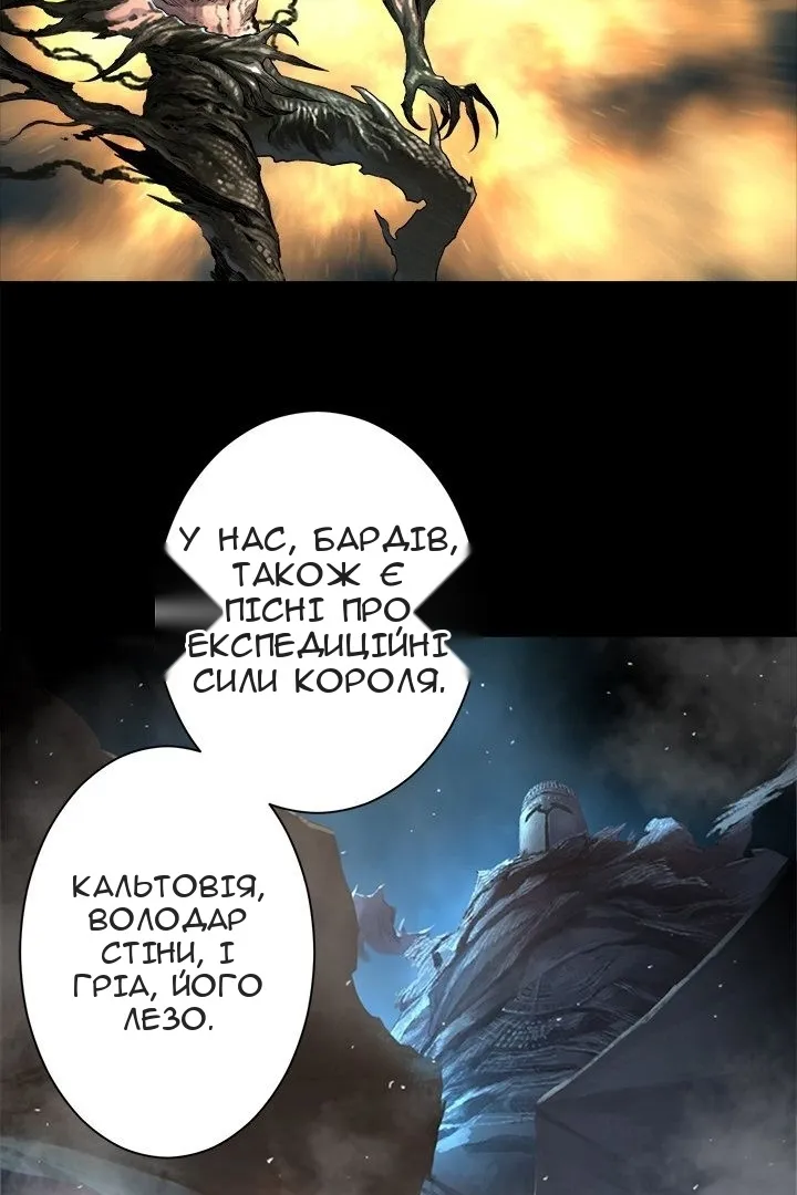 Сторінка 4