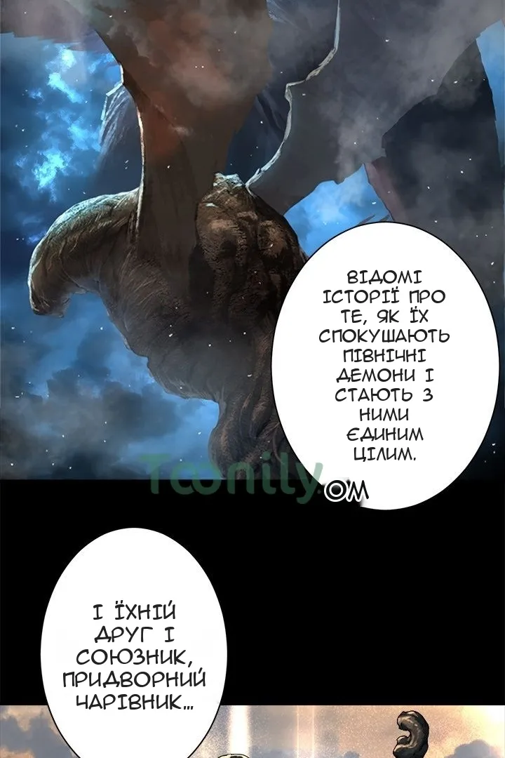 Сторінка 5