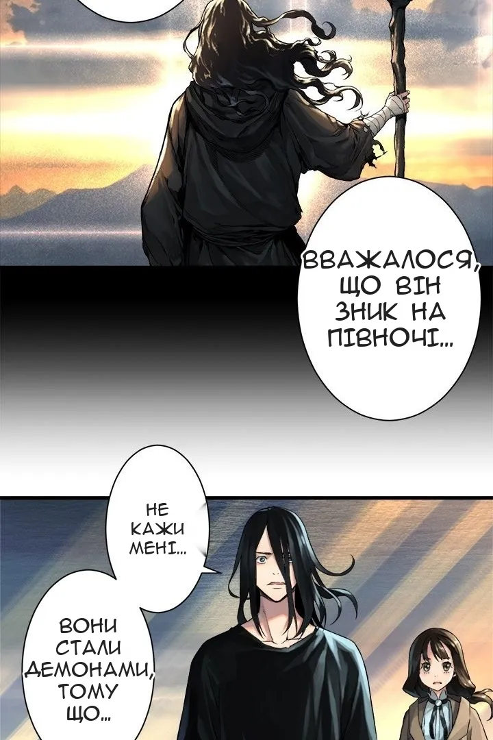 Сторінка 6