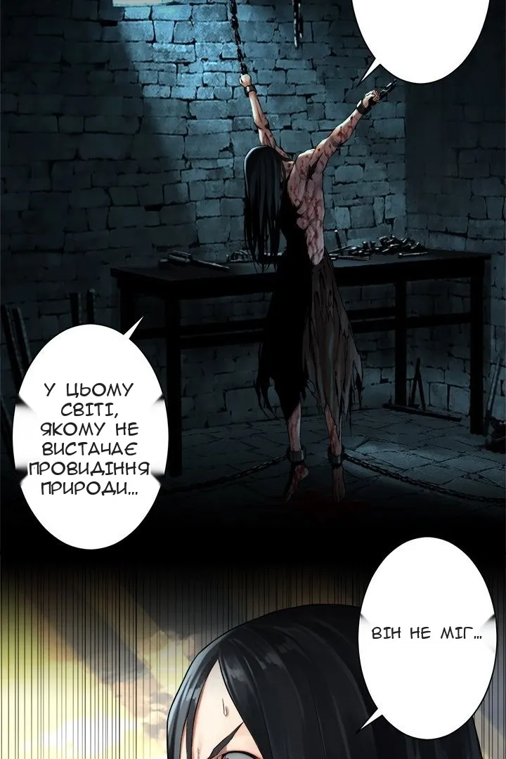 Сторінка 10