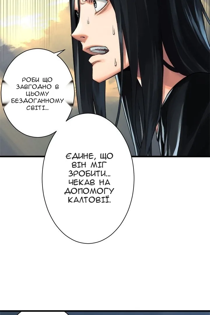 Сторінка 11