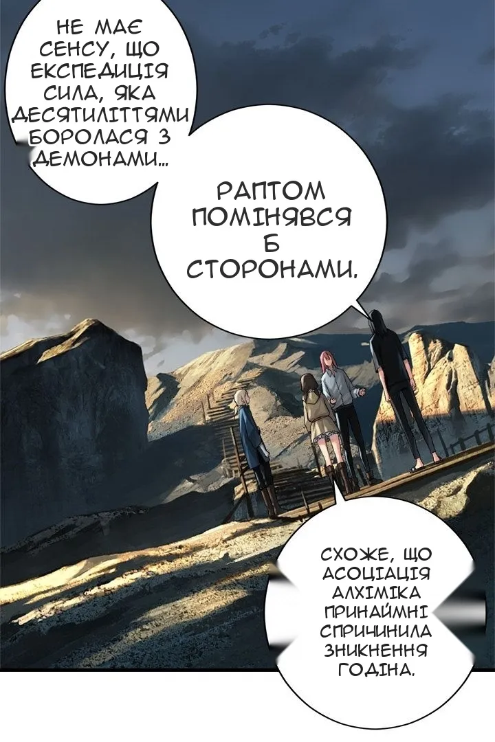 Сторінка 12