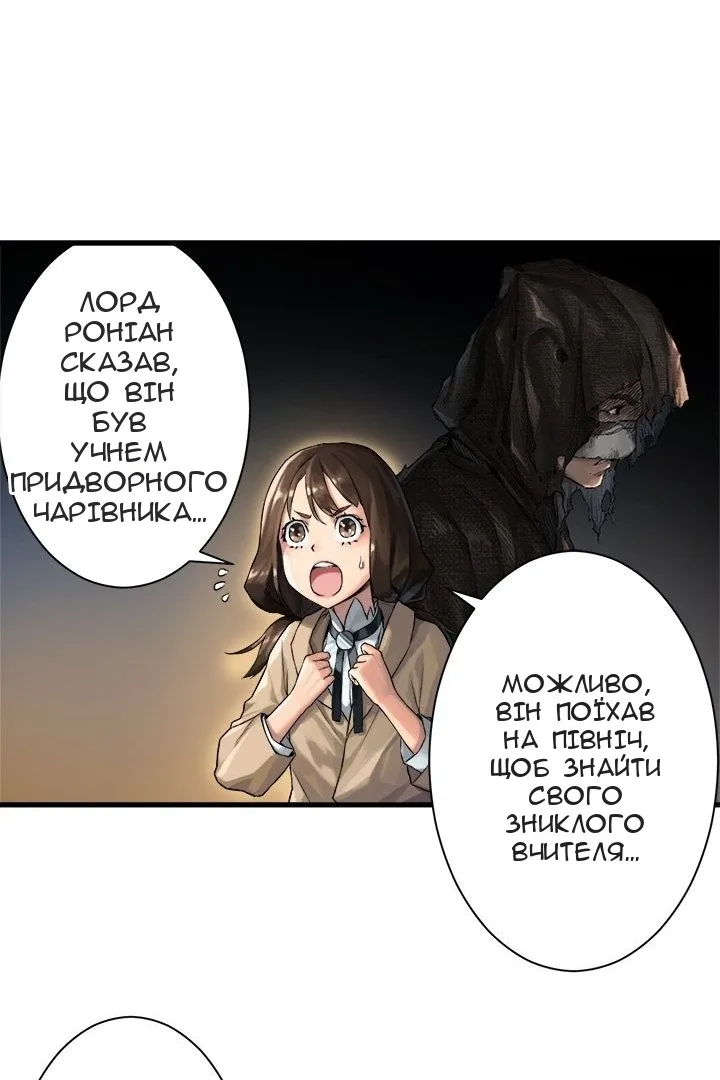 Сторінка 13