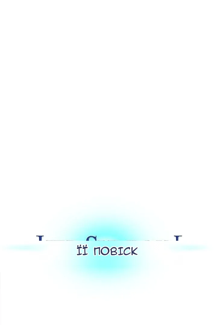 Сторінка 16