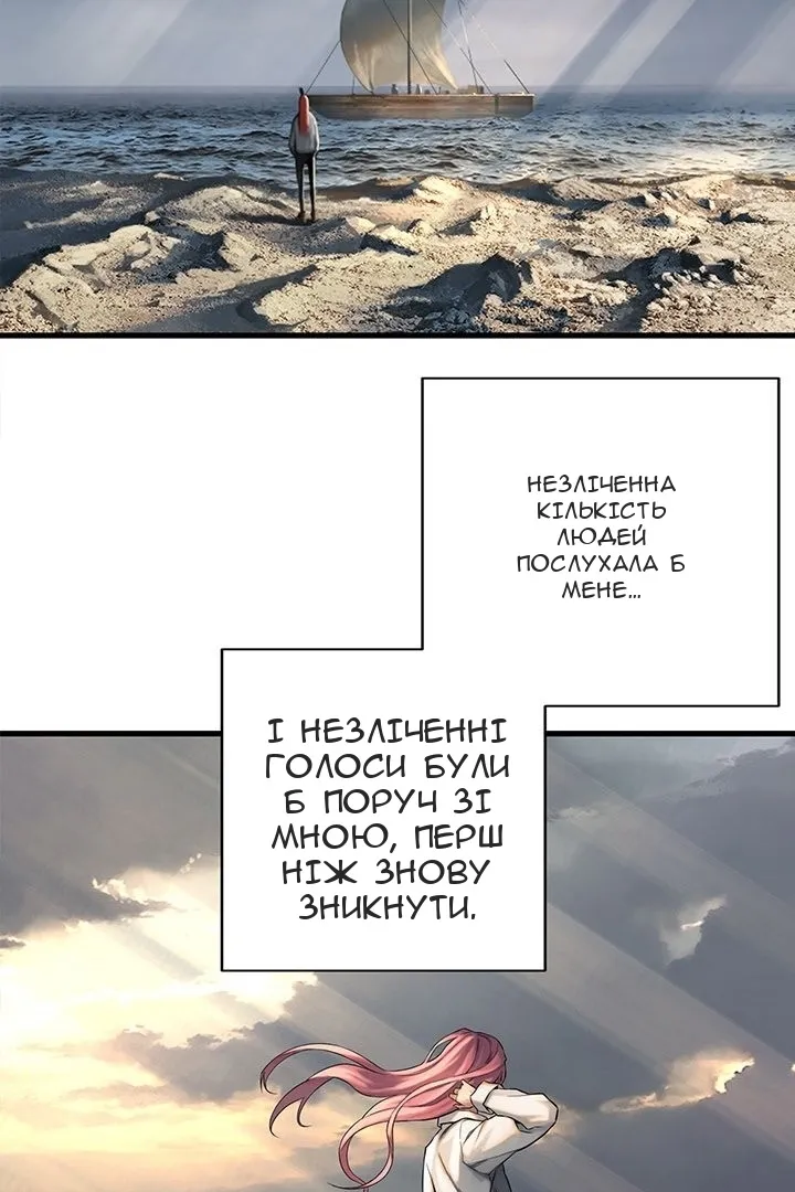 Сторінка 18