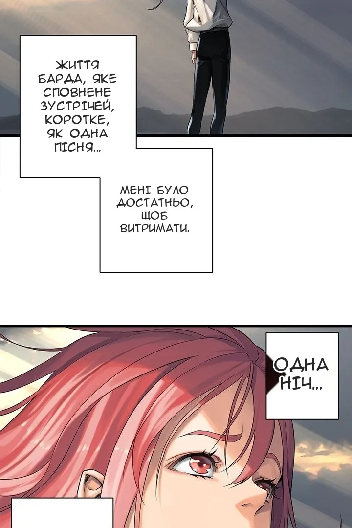 Сторінка 19