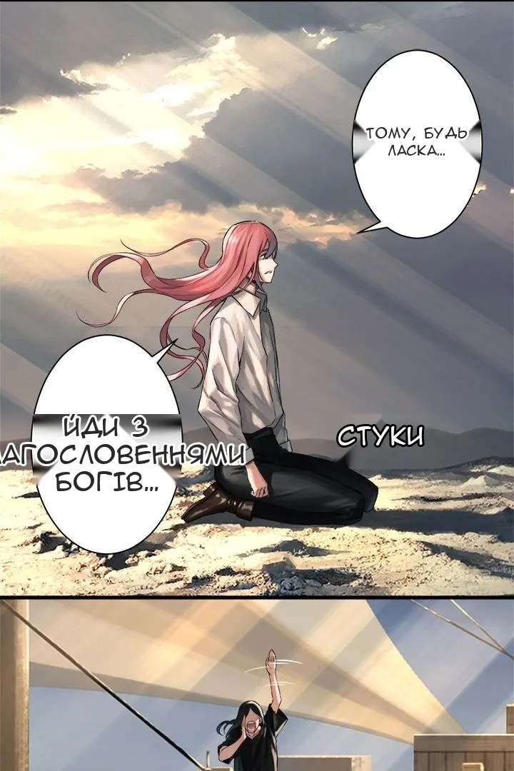 Сторінка 25