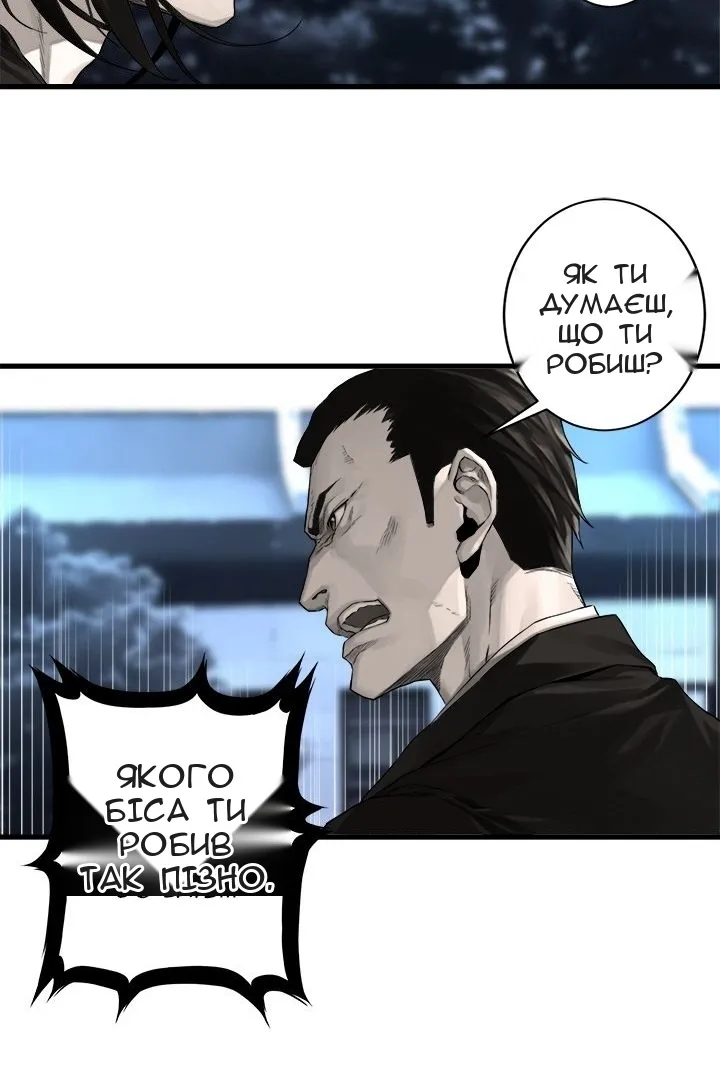 Сторінка 39