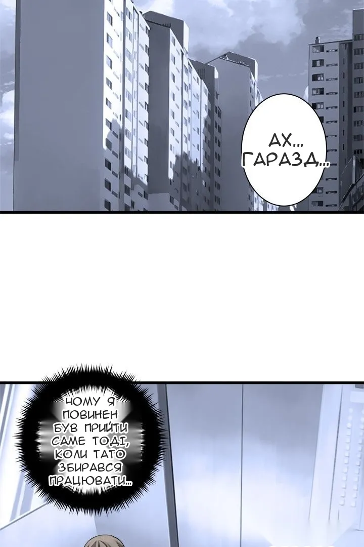 Сторінка 41