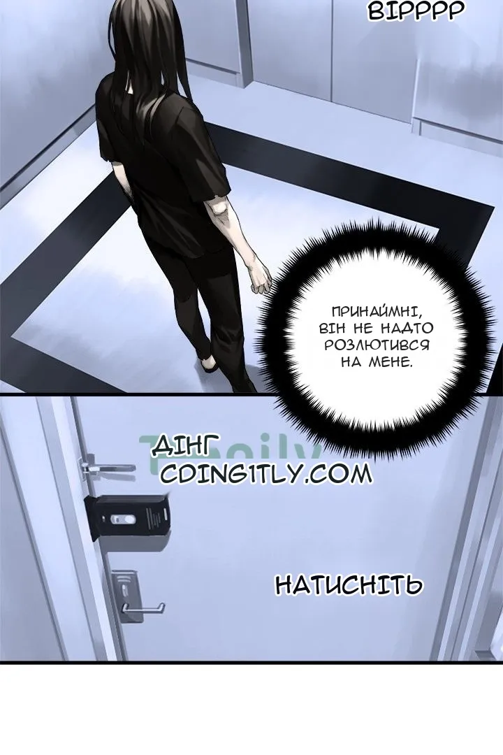 Сторінка 42