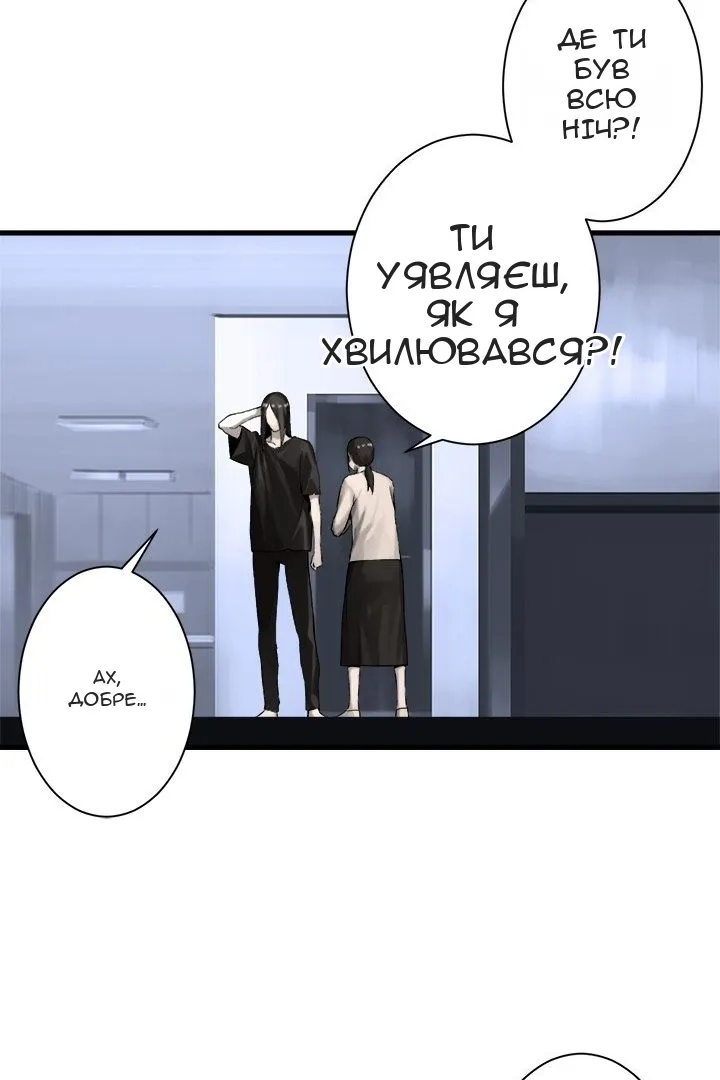 Сторінка 44