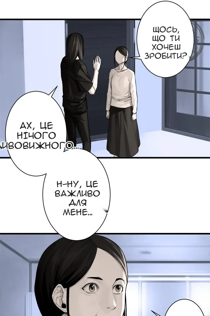 Сторінка 46