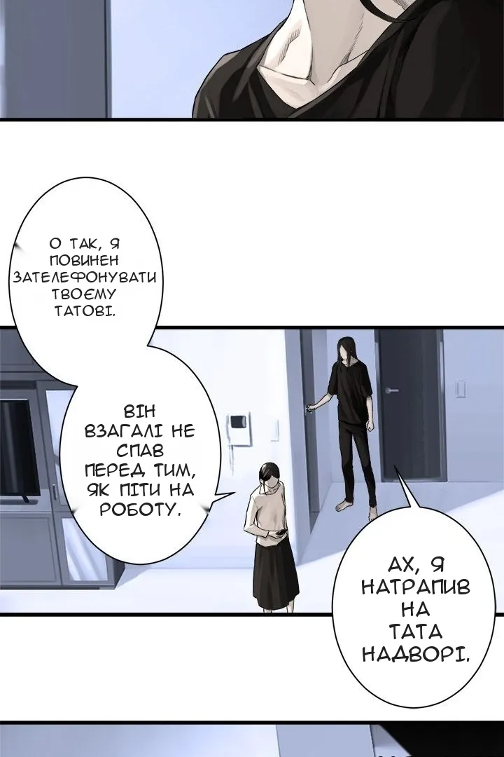 Сторінка 50