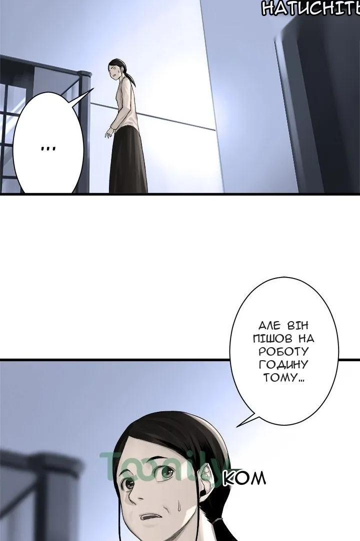 Сторінка 51