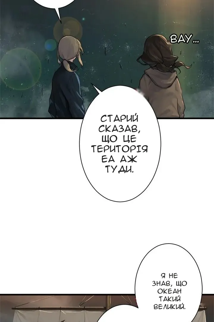 Сторінка 5