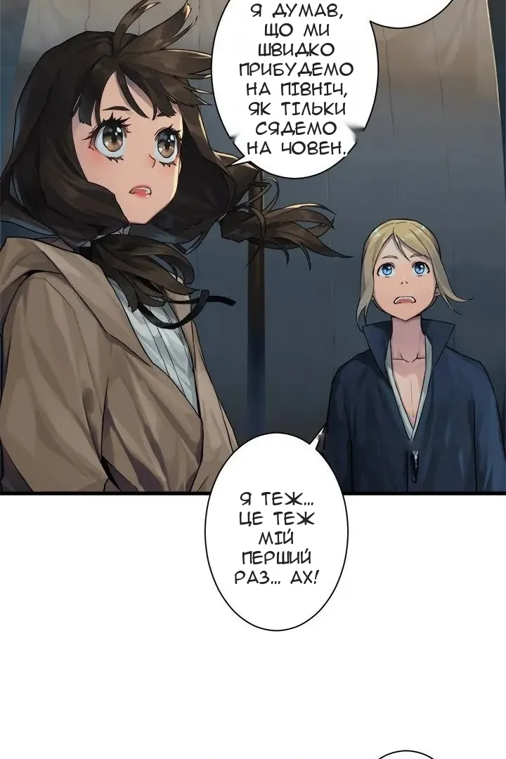 Сторінка 6