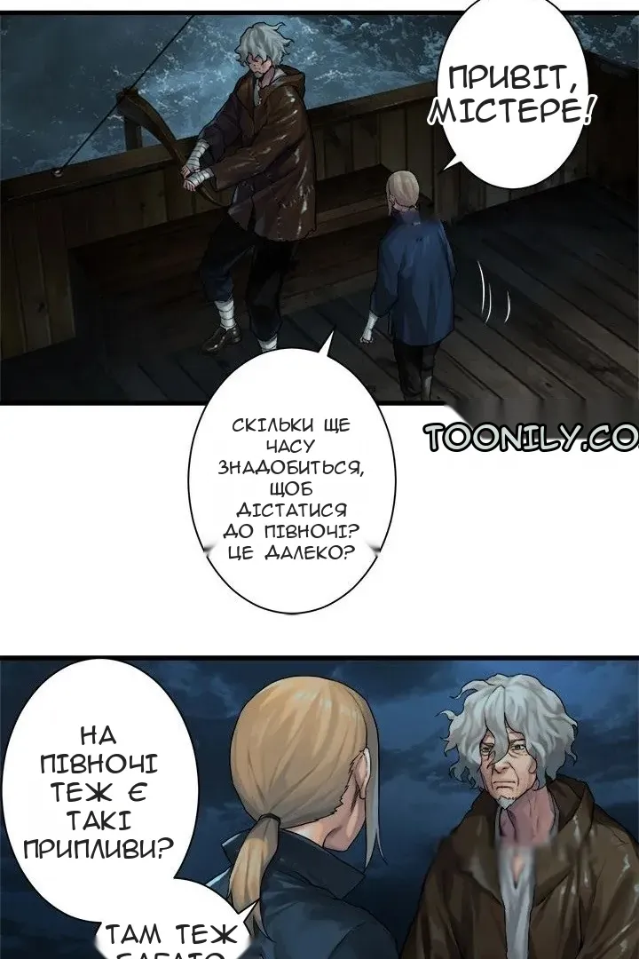 Сторінка 7