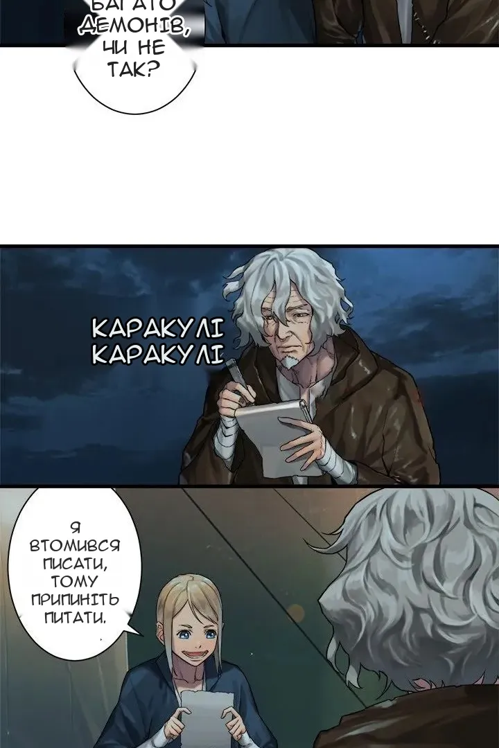 Сторінка 8