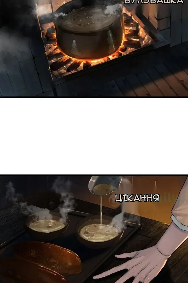 Сторінка 10