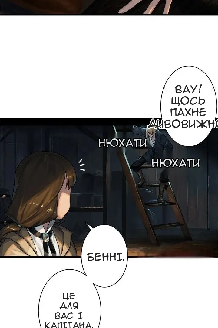 Сторінка 11