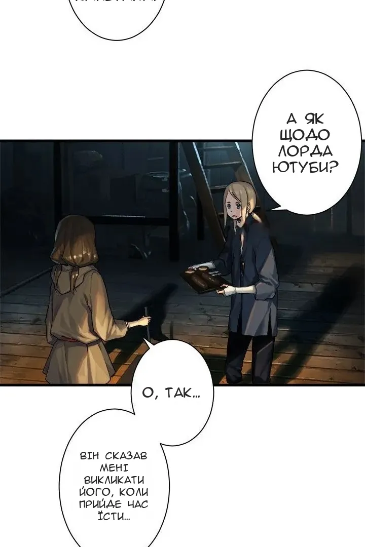 Сторінка 12