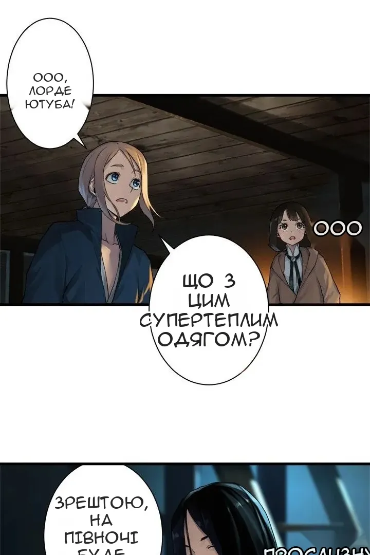 Сторінка 15