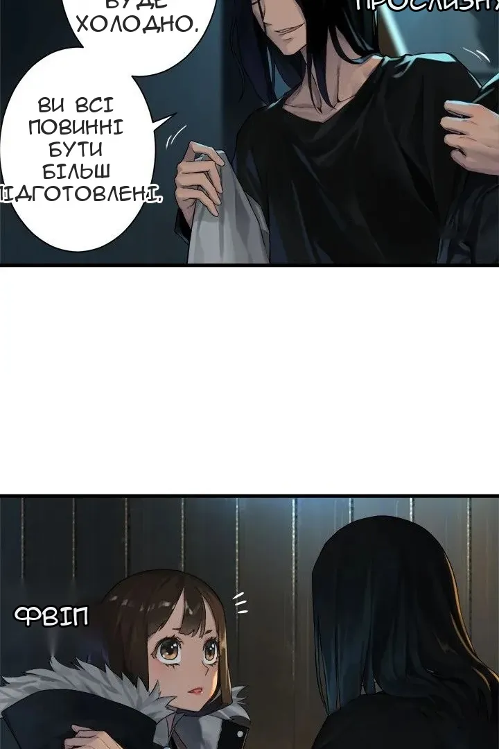 Сторінка 16