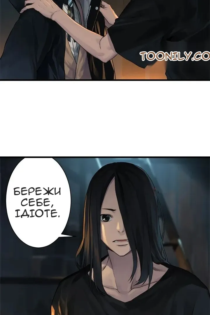 Сторінка 17