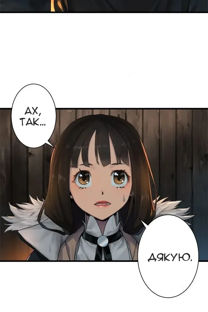 Сторінка 18