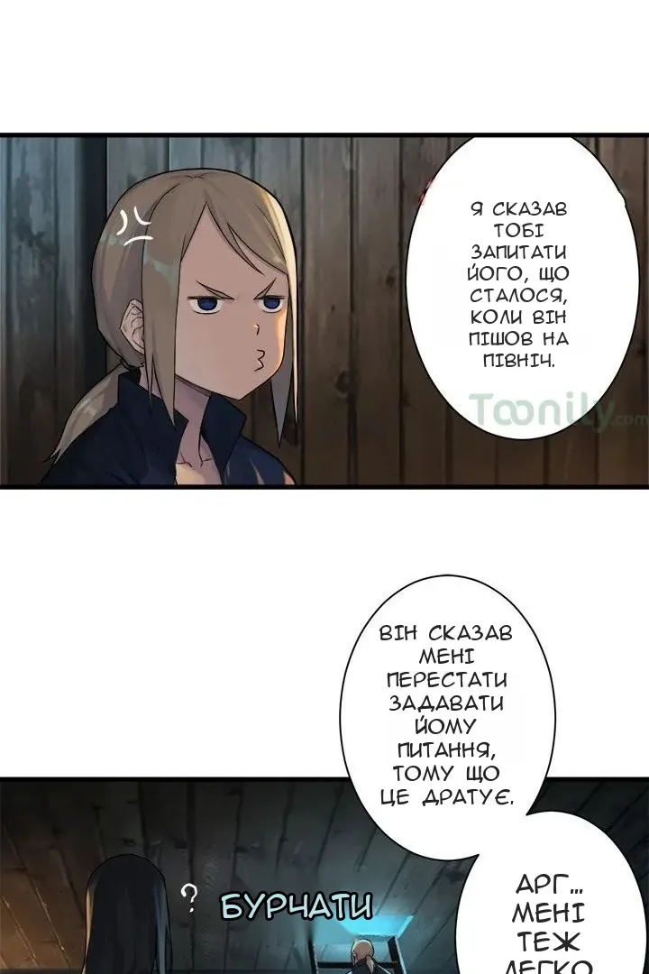 Сторінка 20