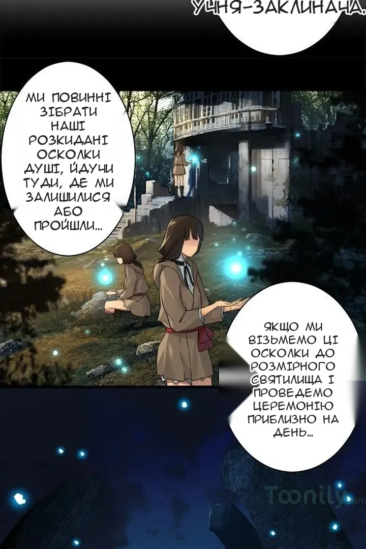 Сторінка 26