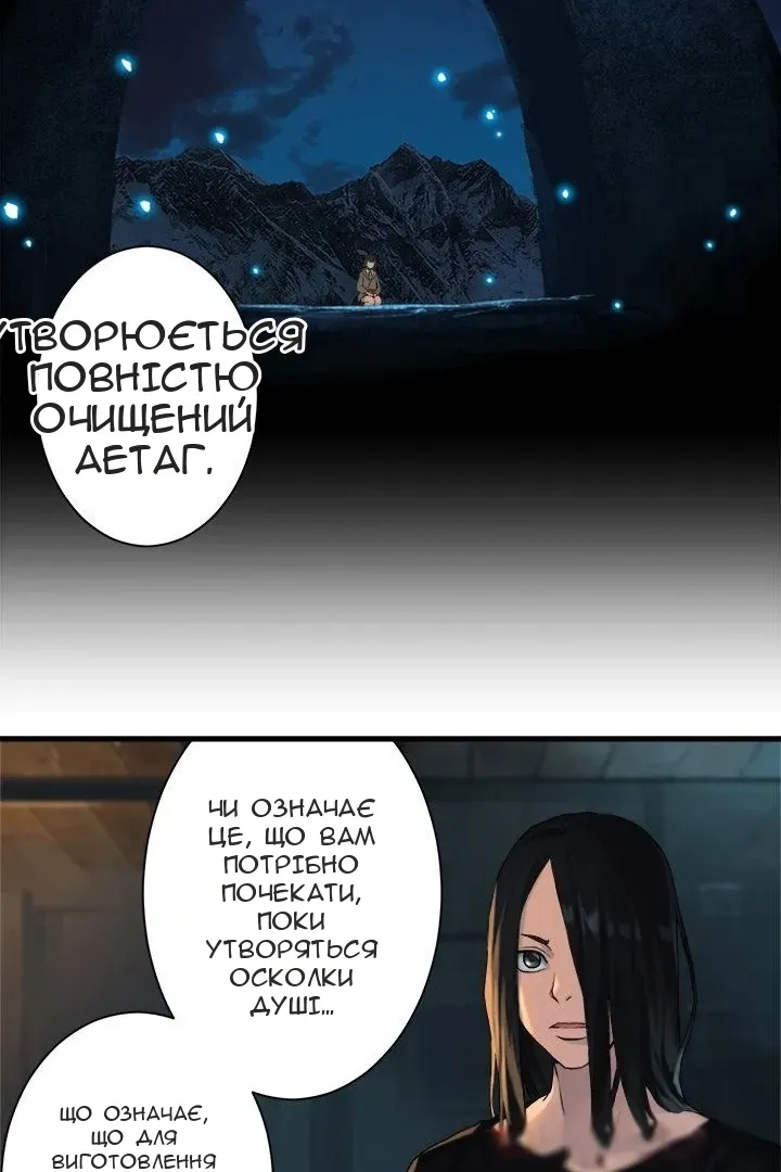 Сторінка 27
