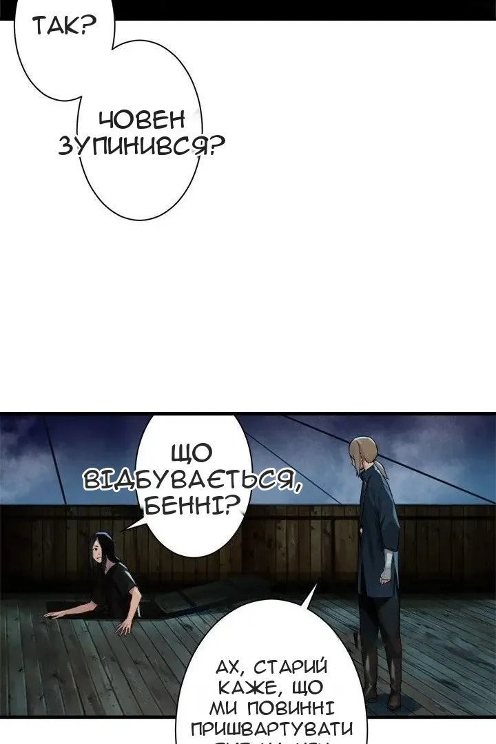 Сторінка 31