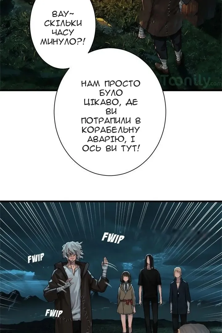 Сторінка 37