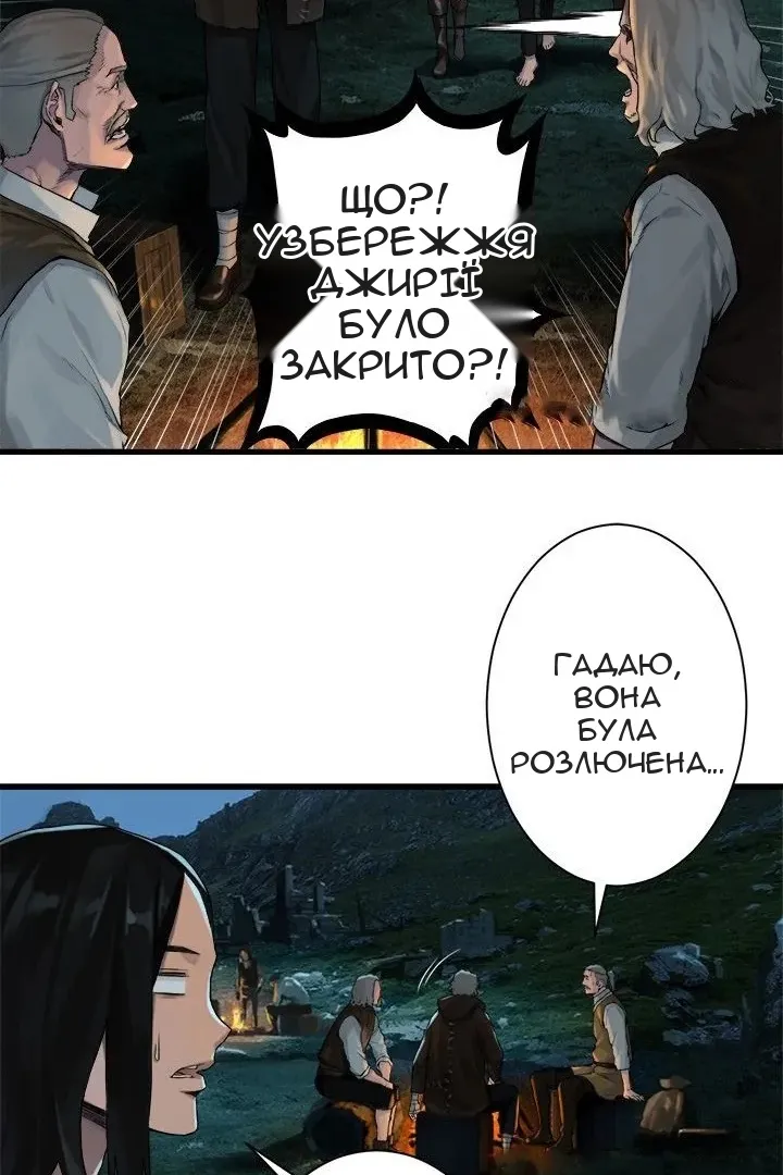Сторінка 38